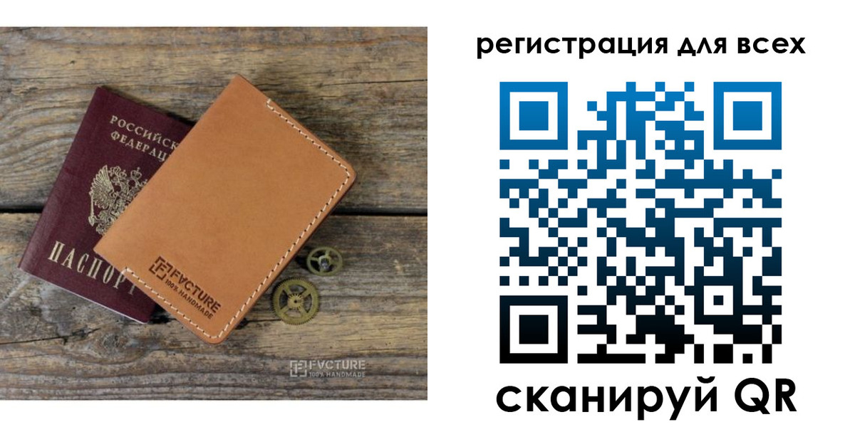 временная регистрация для школы в Костромской области