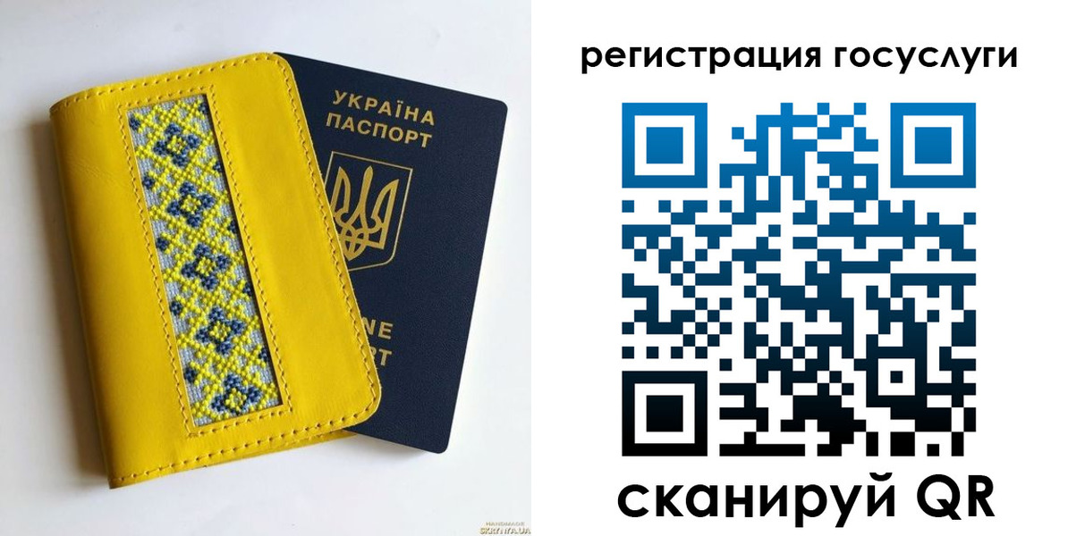 прописка гарантия в Костромской области