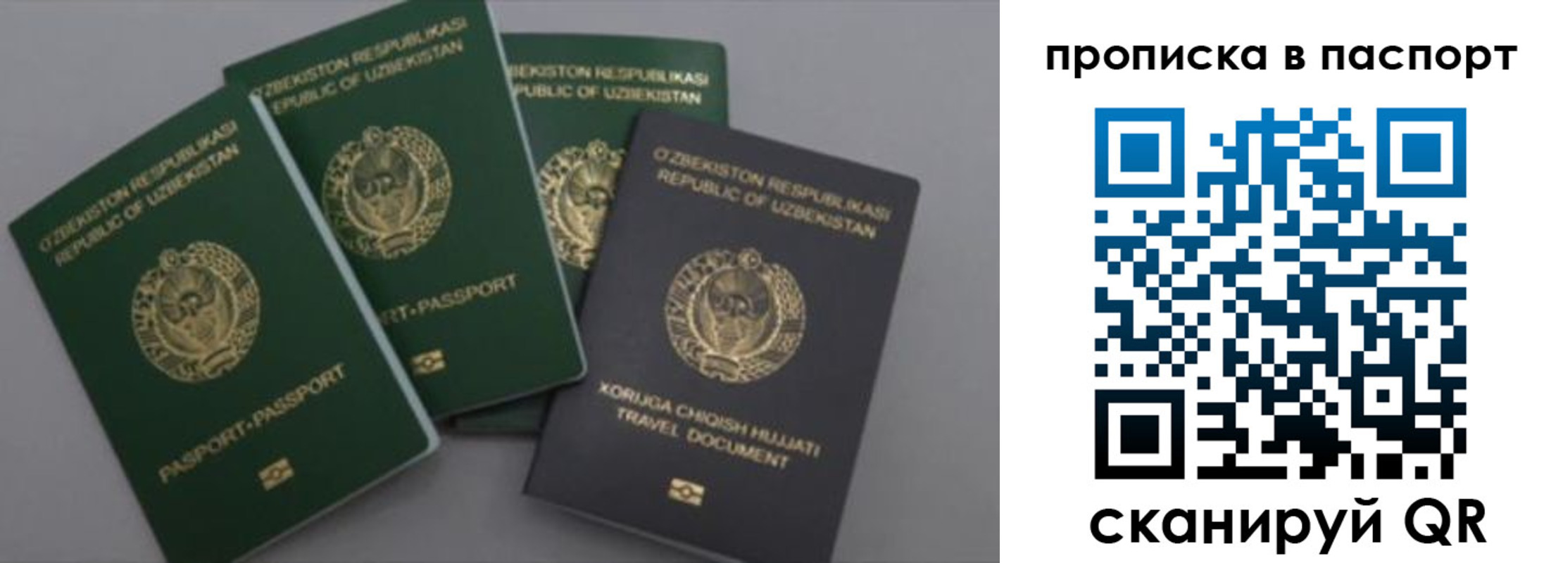 временная прописка в Костромской области