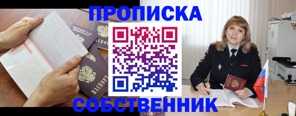 регистрация для дет. сада в Костромской области