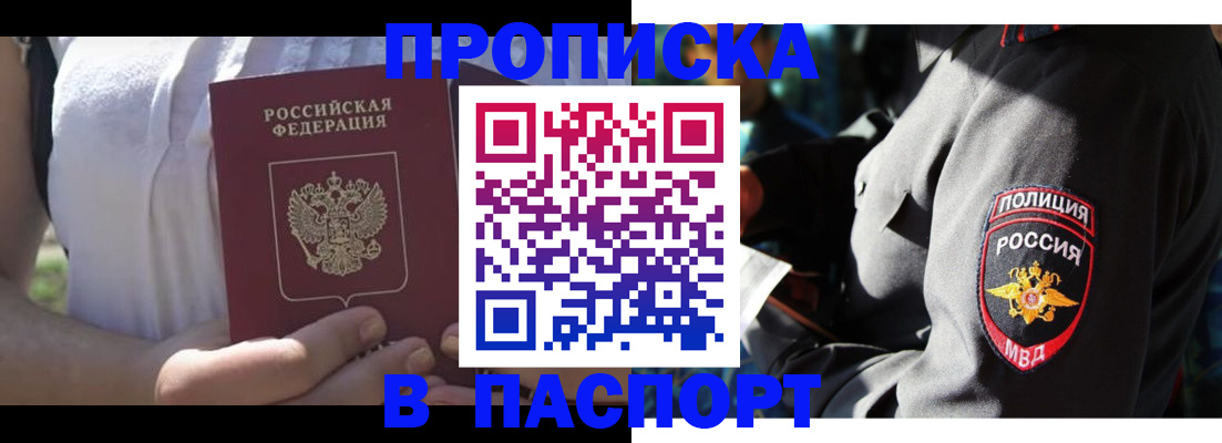 временная регистрация госуслуги в Костромской области