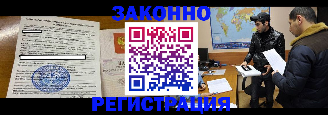 временная регистрация адрес в Костромской области