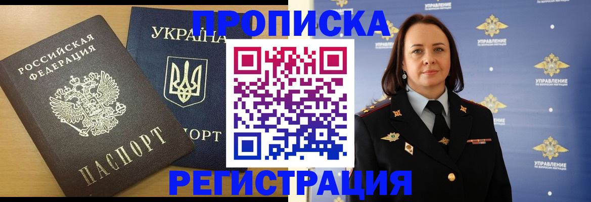 форма 3 в Костромской области