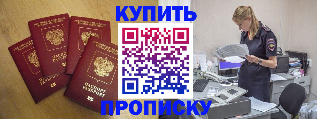 прописка иностранных граждан в Костромской области